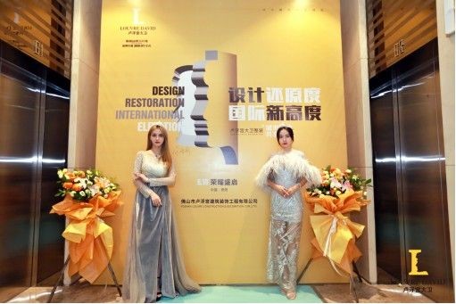 設(shè)計(jì)還原度·國(guó)際新高度 盧浮宮陶瓷閃耀貴陽