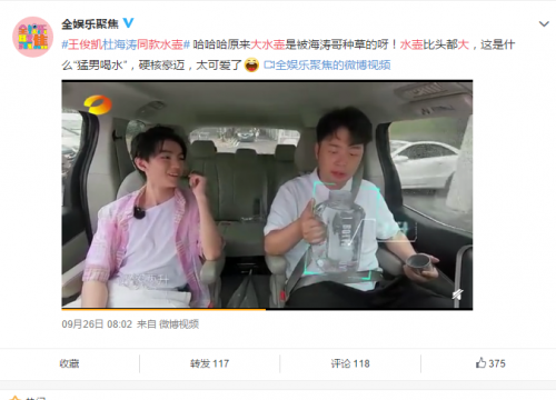運動水壺哪個牌子好？BOTTLED JOY水壺，健身房必備時尚單品