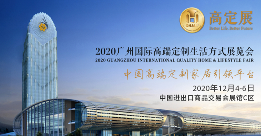 聚焦高定展｜志宏、三劍牽手普拉得，以高端新品助力美好家居