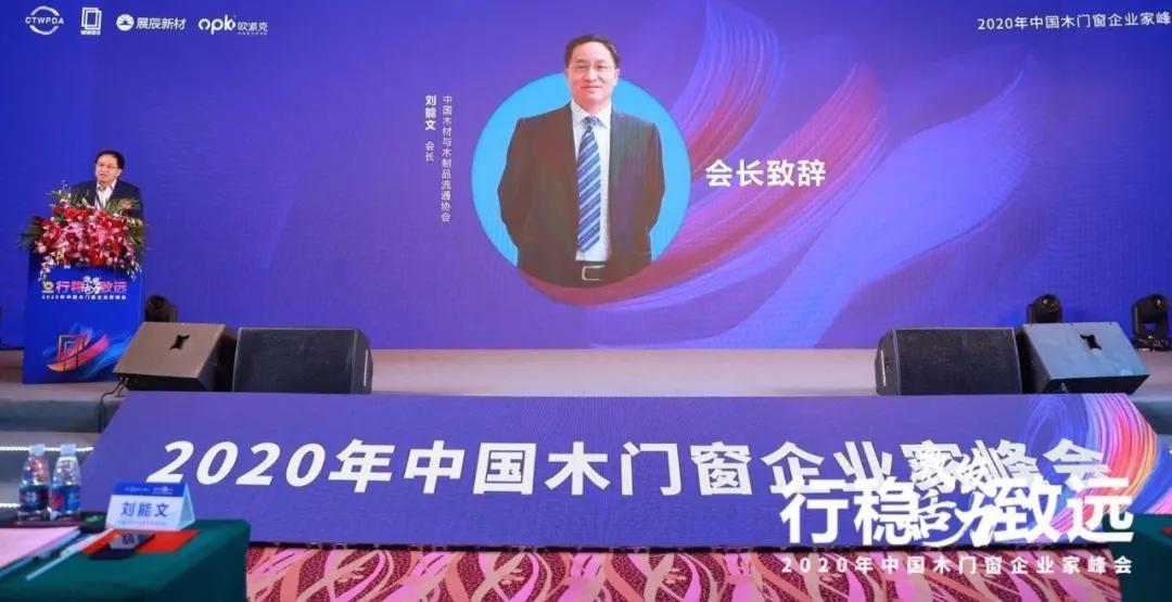 瑝瑪榮獲木門定制+原創(chuàng)設(shè)計大賽優(yōu)秀作品獎