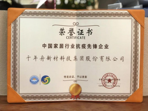澳思柏恩OSB板 “年度風(fēng)尚產(chǎn)品”，OSB板也能玩出時(shí)尚新高度