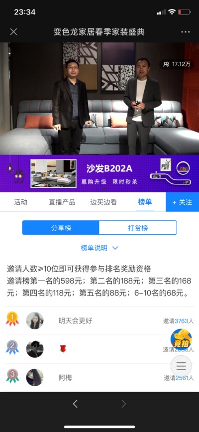 回顧2020， 成都變色龍家居是如何走過這特殊的一年？