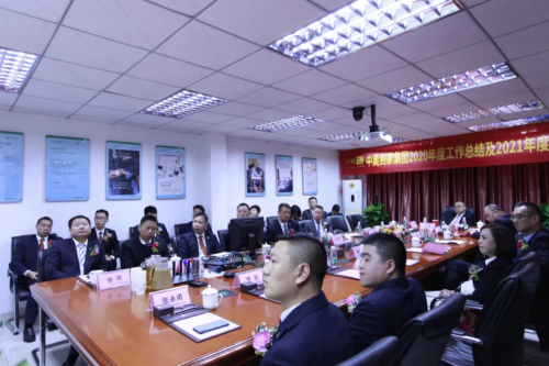 中奧物業(yè)母公司中奧到家召開年終總結(jié)暨2021工作計劃會議