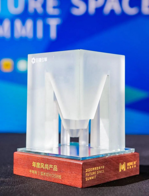 好板材，澳思柏恩造：源于自然，保衛(wèi)健康