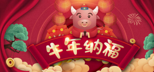 牛年新氣象，梵戴克亞花梨地板點亮新中式風(fēng)格