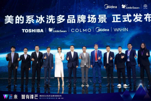 美的冰箱釋放品牌合力，冰洗聯(lián)合推進全方位布局