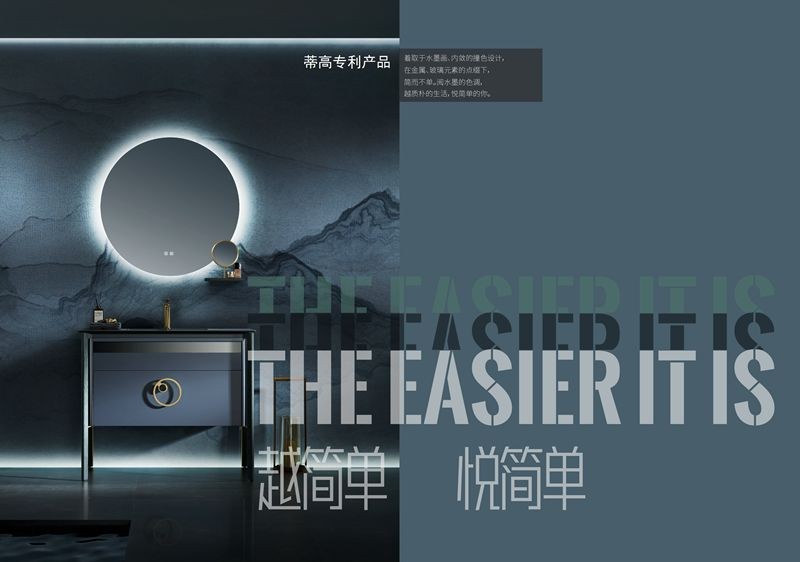 蒂高2020年度總結(jié)：任憑風(fēng)浪起，穩(wěn)步正前行
