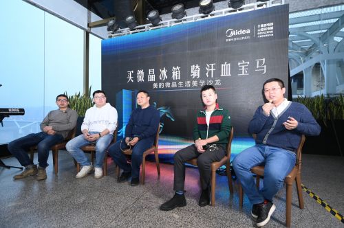 美的微晶冰箱攜手重百電器，跨界融合舉辦馬術(shù)嘉年華