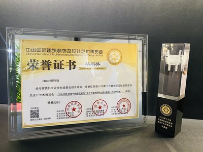 inSolution與保利薊門壹號達成合作 數(shù)字化為地產(chǎn)招商提供轉(zhuǎn)型契機