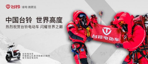 2020電動(dòng)車(chē)品牌排行榜權(quán)威公布