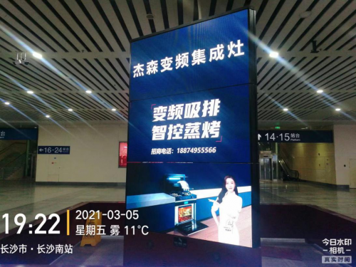 打造營銷新模式，杰森集成灶霸屏廣告強(qiáng)勢出擊