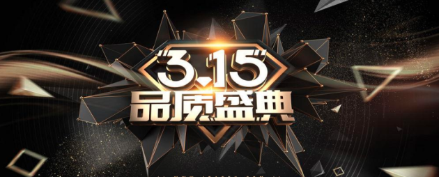 品質(zhì)3.15|乳膠枕行業(yè)大揭秘，買乳膠枕之前看到就賺了