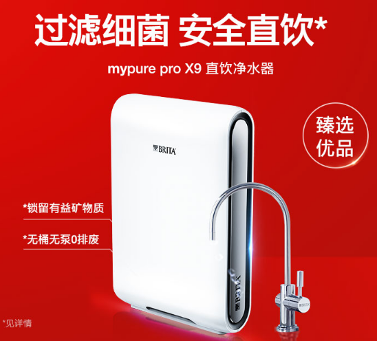 家用凈水器哪個(gè)品牌比較好？