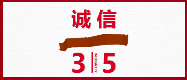 3.15啟示錄：不良企業(yè)別放過(guò)，良心企業(yè)別錯(cuò)過(guò)
