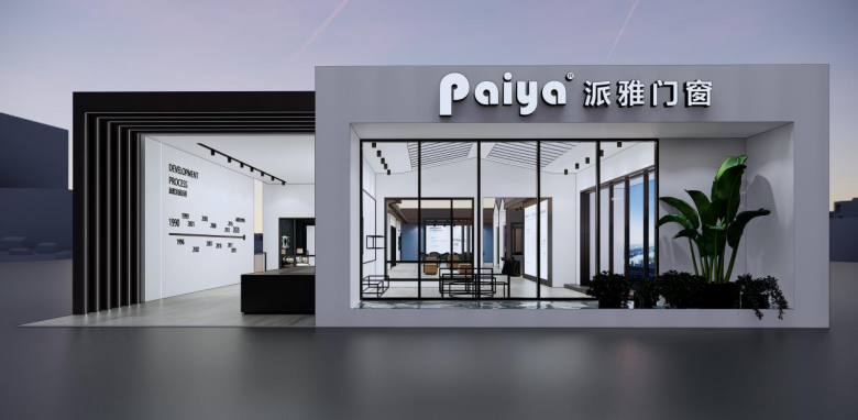 門窗十大品牌派雅門窗邀您共鑒2021上海建博會(huì)