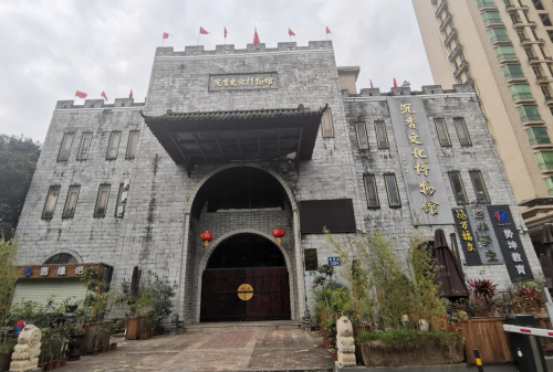 “沉香產(chǎn)業(yè)研討會(huì)”在廣州市番禺沉香文化博物館舉行