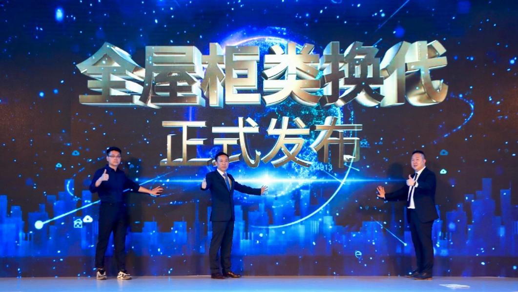 挖掘消費(fèi)新需求，索菲亞315全屋換代風(fēng)暴引領(lǐng)行業(yè)再升級