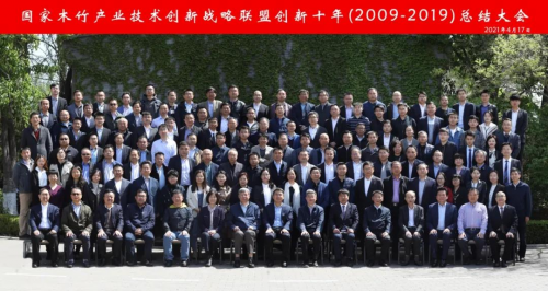 重磅丨國家木竹產(chǎn)業(yè)技術(shù)「創(chuàng)新十年總結(jié)大會」，千年舟榮獲「優(yōu)秀創(chuàng)新獎」等榮譽(yù)