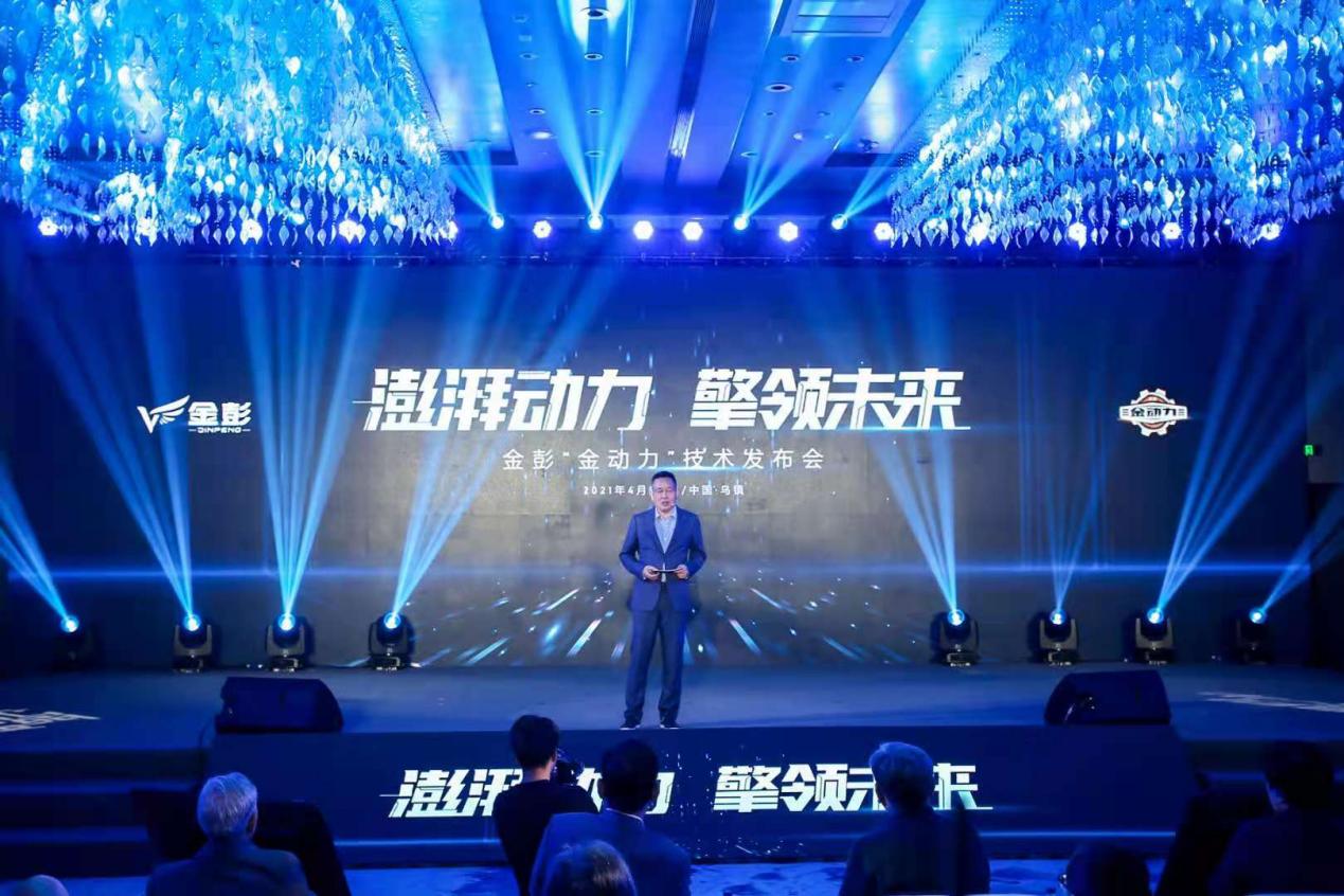 獲國際知名機構(gòu)點贊 金彭開啟電動三輪車動力新紀元
