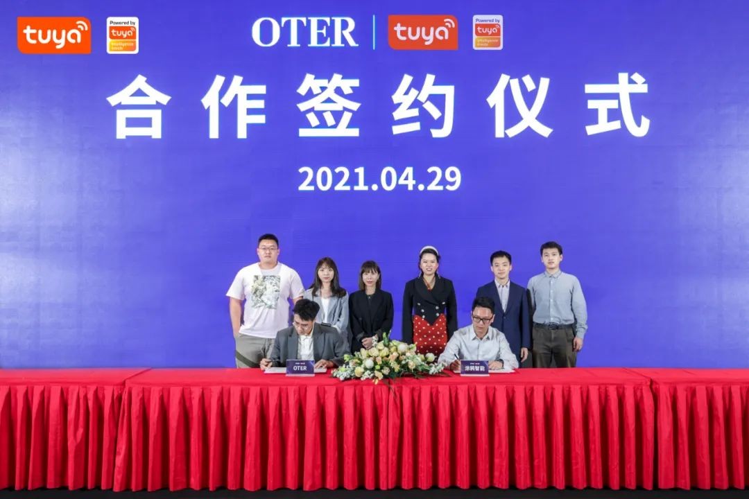 挖掘智能門窗行業(yè)新機遇，OTER與涂鴉智能達(dá)成合作
