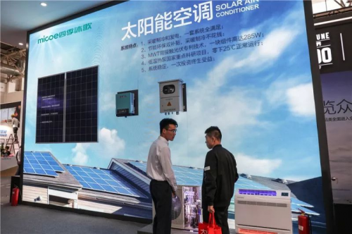 四季沐歌太陽能空調溫暖千萬家，品質家電優(yōu)選產品