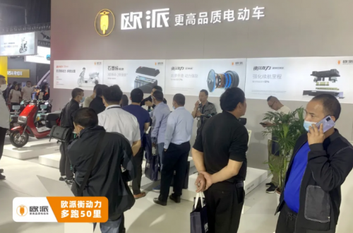 歐派電動車閃耀無錫展，衡動力增程系統(tǒng)2.0樹立續(xù)航新標(biāo)桿
