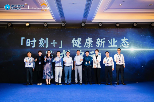 名氣家發(fā)布“一個(gè)平臺 兩條主線”創(chuàng)新戰(zhàn)略 全面發(fā)力大健康業(yè)務(wù)