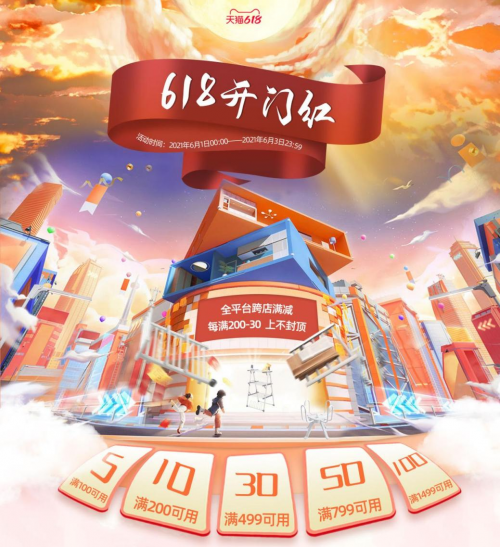 火力全開！SHARNDY想的智能電熱毛巾架多重優(yōu)惠開啟618年中大促