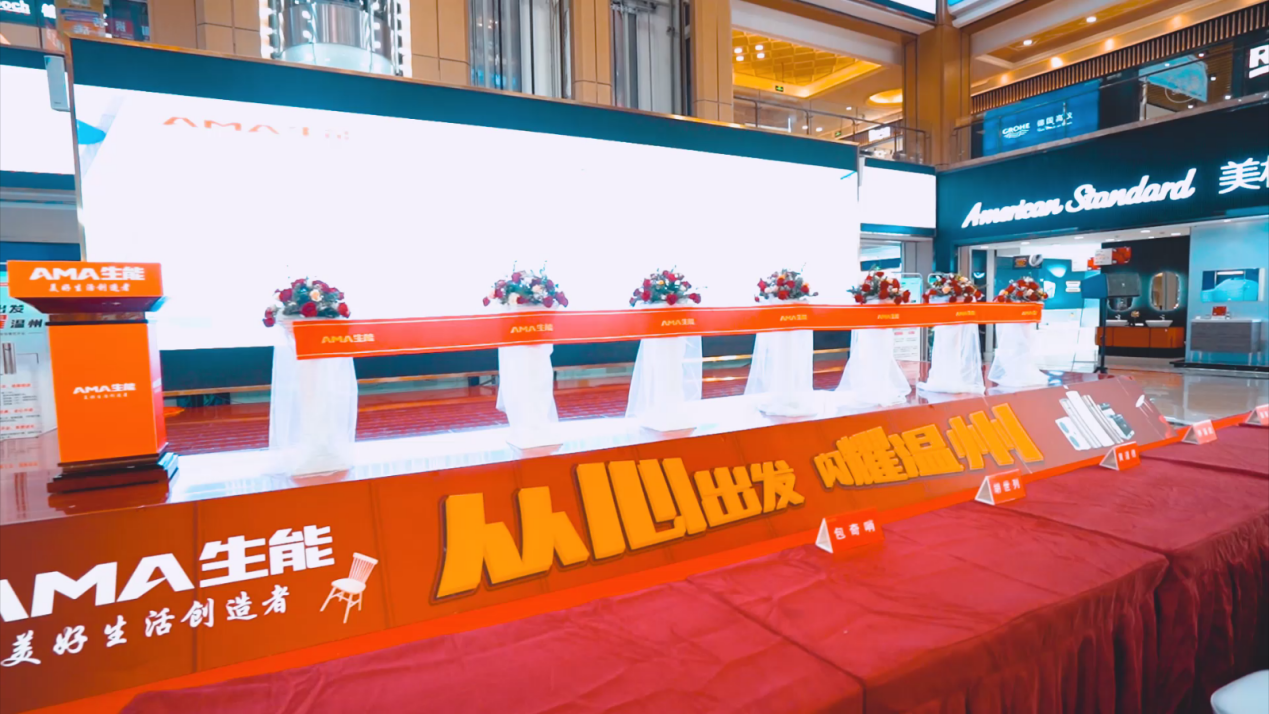 空氣能十大品牌生能空氣能幸福美好生活體驗館盛大開業(yè)！