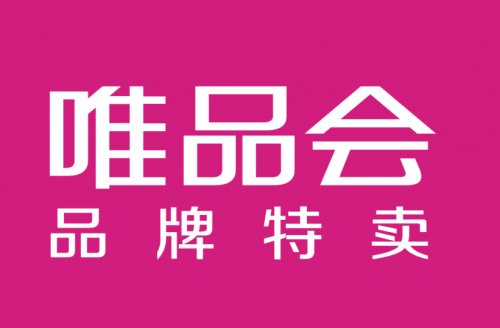 唯品會(huì)連續(xù)8年舉辦“520客戶零距離”活動(dòng) 零距離傾聽客戶心聲