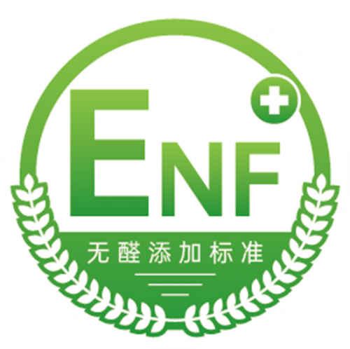 再升級! 富得利E0級環(huán)保標準上升至“ENF+”