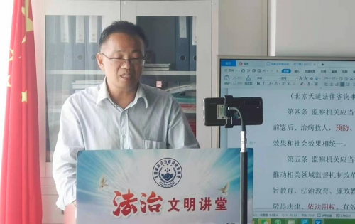 第十五期天道法律智庫沙龍?jiān)诰┡e行