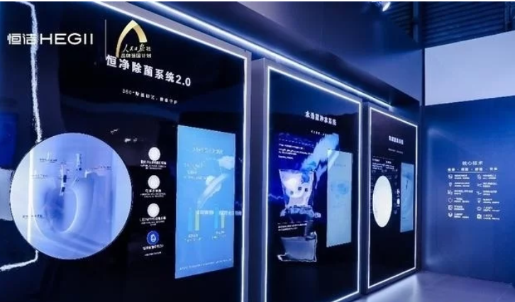 恒潔衛(wèi)浴好不好？以品質引領新國貨新標桿