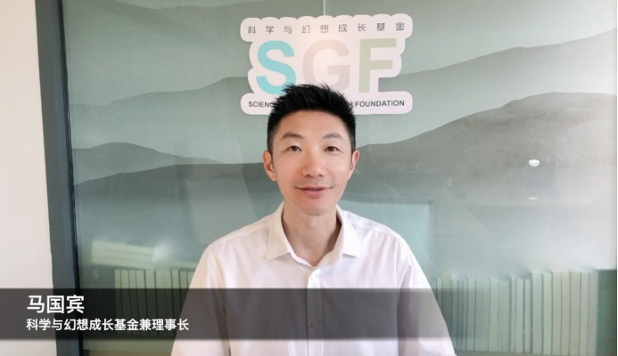 點燃科幻火種——“科普·未來”深圳市中小學(xué)科幻作文大賽正式啟動