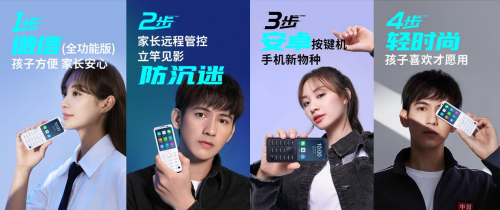 擔(dān)心孩子不自律？duoqin多親學(xué)生手機(jī)有效防沉迷