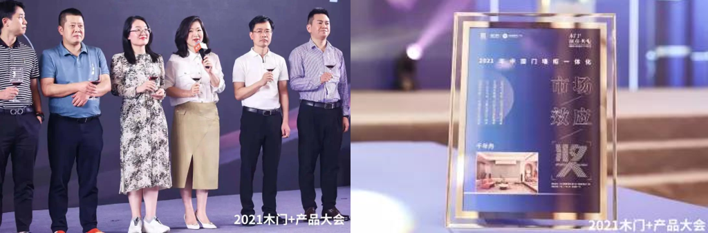 喜訊丨千年舟榮獲「十大優(yōu)選品牌」，再斬雙獎(jiǎng)！