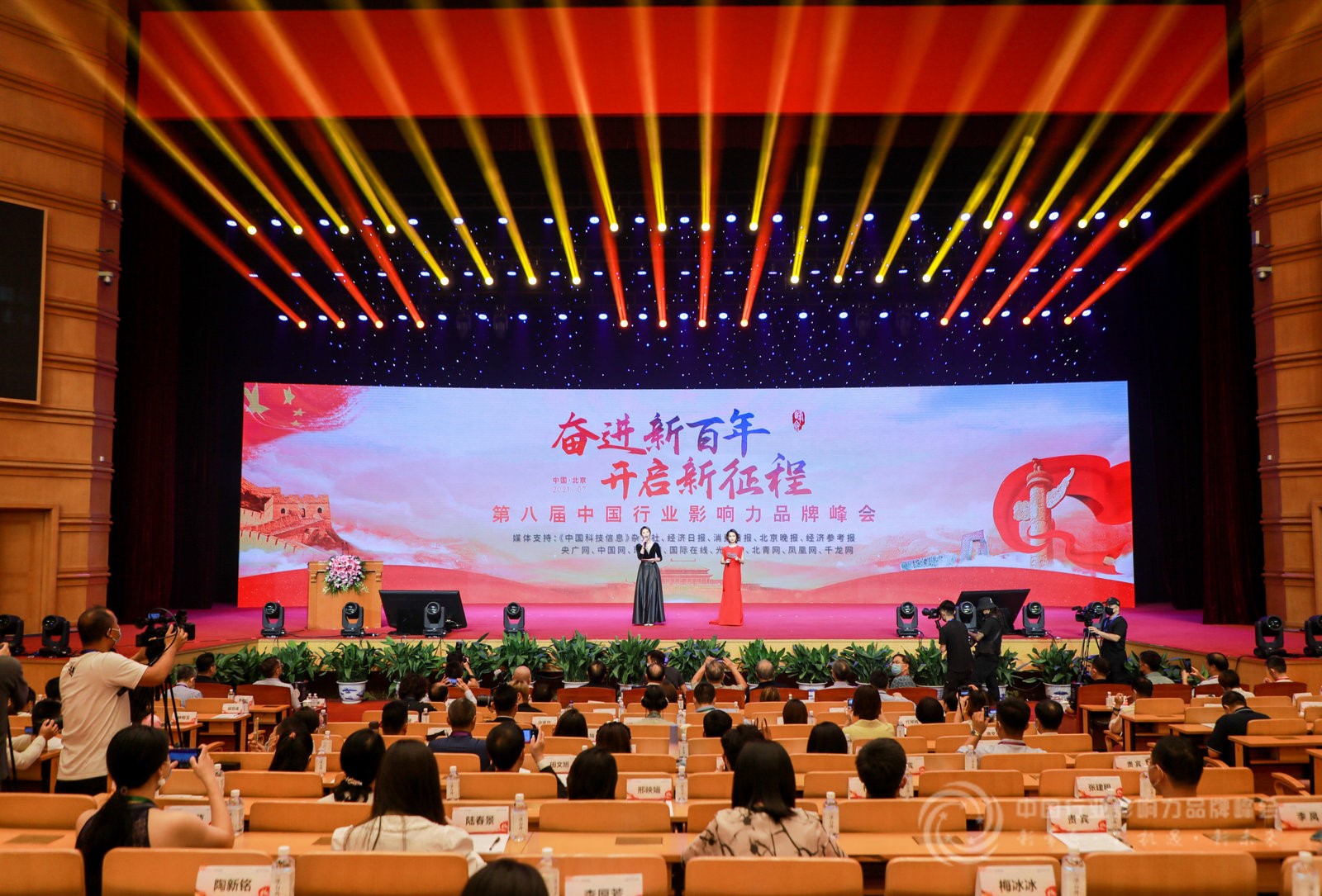 韓濱做客第八屆峰會(huì)巔峰對(duì)話，探討奮進(jìn)再啟航，中國企業(yè)如何向穩(wěn)向上?