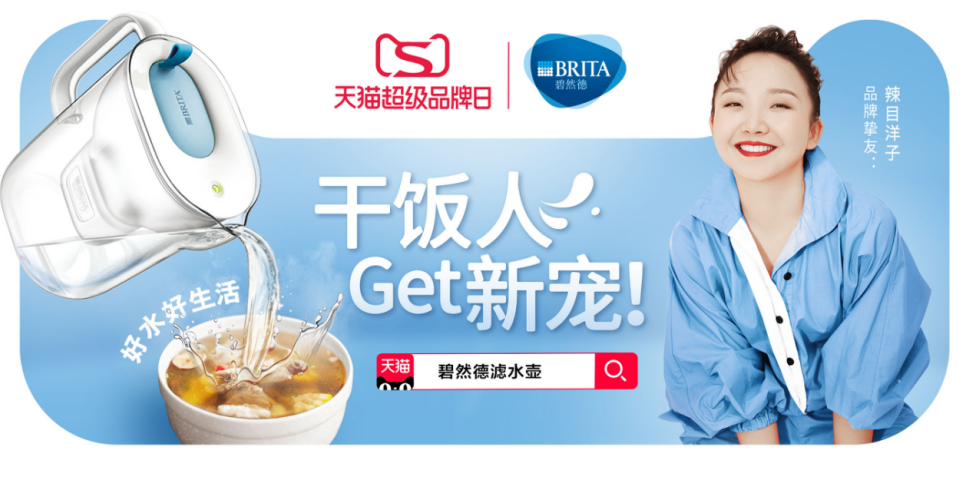 哪家濾水壺品牌質(zhì)量好？品質(zhì)媽媽優(yōu)選碧然德