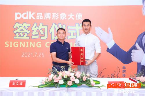 pdk力度要做變速箱油第一品牌，簽約硬漢任天野品牌形象大使