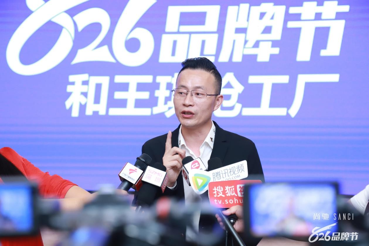 尚馳8.26品牌節(jié)火爆線上線下！