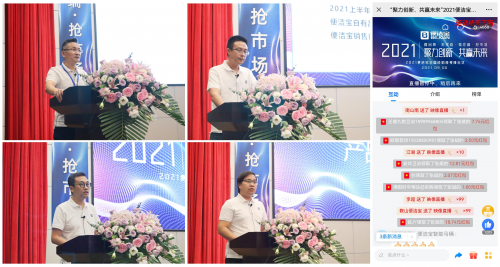 便潔寶召開(kāi)全國(guó)會(huì) 決定智能馬桶不要錢 免費(fèi)用 ！