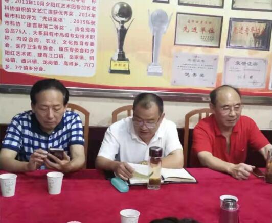 不斷學(xué)習(xí) 不斷前行——平昌縣老科協(xié)召開學(xué)習(xí)工作推進會議