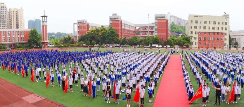 請(qǐng)黨放心 強(qiáng)國有我 我在城西——中江縣城西中學(xué)舉行2021秋季開學(xué)典禮暨雄健學(xué)子獎(jiǎng)?lì)C獎(jiǎng)儀式