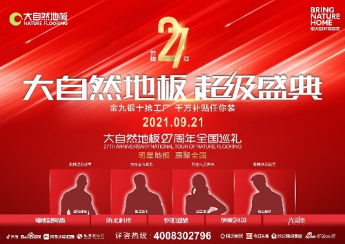 新家裝修的省錢法子，低至3折全都看這里！