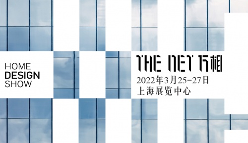 展訊 | THE NET 萬相設計展將啟，領略全球高端設計藝術的融合