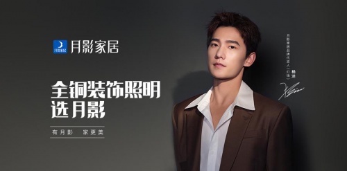 中秋將至，月影與楊洋邀你體驗“花前月下”式浪漫