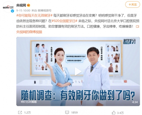  拒絕無(wú)效刷牙，你可能需要Oclean歐可林智能電動(dòng)牙刷