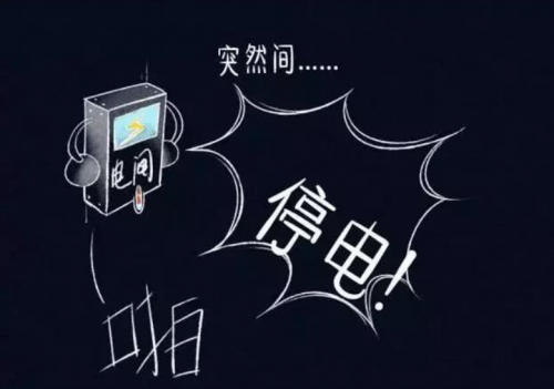 高效應對停電，正浩EcoFlow戶外電源解困危機