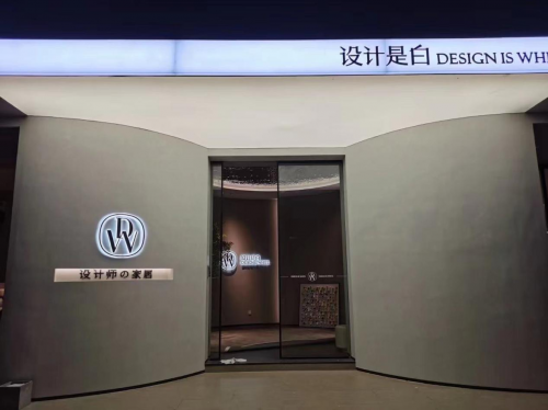 設(shè)計(jì)是白|高端家具軟裝超級(jí)供應(yīng)鏈，數(shù)字化高效鏈接設(shè)計(jì)師