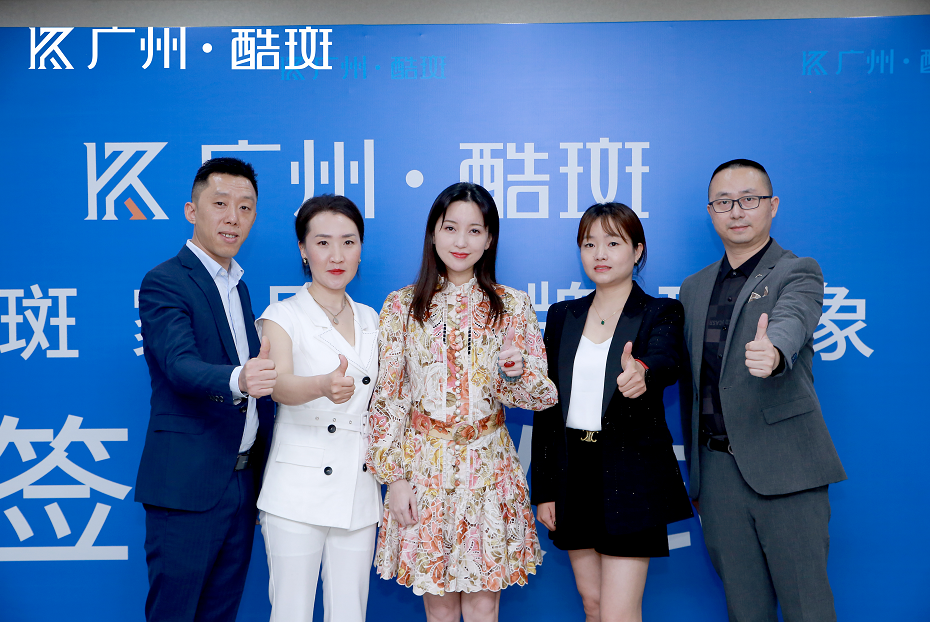 攜手金莎，酷斑沙發(fā)正在努力做時尚的“大眾品牌”